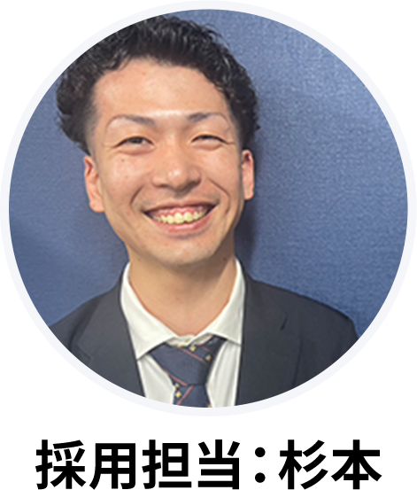 社員の写真①